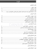 تصویر  اورژانس های پزشکی در مطب دندانپزشکی مالامد 2023 (سیاه و سفید)