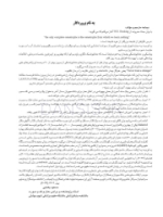 تصویر  اورژانس های پزشکی در مطب دندانپزشکی مالامد 2023 (رنگی)