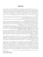 تصویر  اورژانس های پزشکی در مطب دندانپزشکی مالامد 2023 (رنگی)