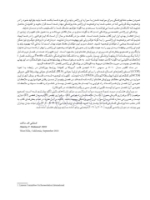 تصویر  اورژانس های پزشکی در مطب دندانپزشکی مالامد 2023 (رنگی)