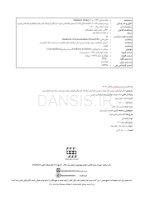 تصویر  بی حسی موضعی مالامد 2020