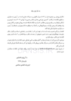 تصویر  DDQ جراحی نوین دهان، فک و صورت پیترسون (هاپ) 2019 (مجموعه سوالات تفکیکی دندانپزشکی)