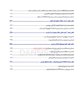 تصویر  جراحی دهان، فک و صورت پیترسون (هاپ) – 2019 همراه با فیلم آموزشی