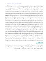 تصویر  برش ها و اپروچ های جراحی فک و صورت