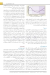 تصویر  برگزیده ترومای دهان، فک و صورت فونسکا 2013 (جلد 1)