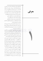 تصویر  CDR اورژانسهای پزشکی در مطب دندانپزشکی مالامد 2015 (چکیده مراجع دندانپزشکی)