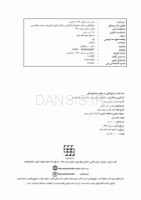 تصویر  رادیوگرافی در مطب دندانپزشکی