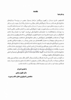 تصویر  رادیوگرافی در مطب دندانپزشکی