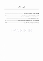 تصویر  رادیوگرافی در مطب دندانپزشکی