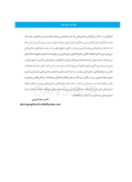 تصویر  فتوگرافی در دندانپزشکی اصول نظری و عملی پرونده سازی مدرن