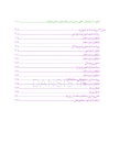 تصویر  فتوگرافی در دندانپزشکی اصول نظری و عملی پرونده سازی مدرن
