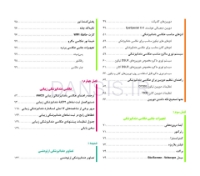 تصویر  فتوگرافی در دندانپزشکی