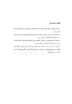 تصویر  رادیولوژی و آناتومی دهان