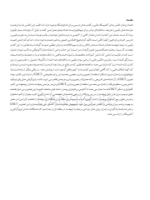 تصویر  لندمارک های آناتومی در رادیوگرافی و جراحی ایمپلنت