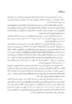 تصویر  دندانپزشک بی استرس