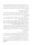 تصویر  دندانپزشک بی استرس