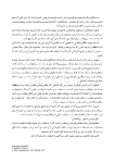 تصویر  دندانپزشک بی استرس