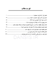 تصویر  دندانپزشک بی استرس