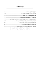 تصویر  دندانپزشک بی استرس