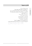 تصویر  دندانپزشک بی استرس