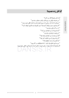 تصویر  دندانپزشک بی استرس