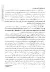 تصویر  دندانپزشک بی استرس