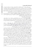 تصویر  دندانپزشک بی استرس