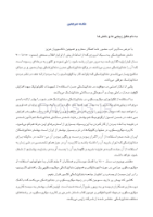 تصویر  میکروسکوپ در دندانپزشکی (یک مقاله گروهی برای دندانپزشکان حرفه ای)