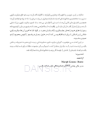 تصویر  میکروسکوپ در دندانپزشکی (یک مقاله گروهی برای دندانپزشکان حرفه ای)