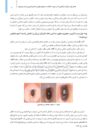 تصویر  میکروسکوپ در دندانپزشکی (یک مقاله گروهی برای دندانپزشکان حرفه ای)