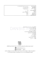 تصویر  مهندسی جذب بیمار در مراکز دندانپزشکی