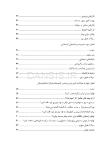 تصویر  مهندسی جذب بیمار در مراکز دندانپزشکی