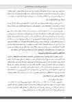 تصویر  مهندسی جذب بیمار در مراکز دندانپزشکی