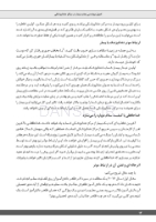 تصویر  مهندسی جذب بیمار در مراکز دندانپزشکی