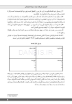 تصویر  مهندسی جذب بیمار در مراکز دندانپزشکی