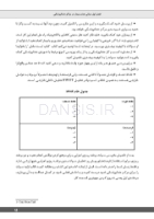 تصویر  مهندسی جذب بیمار در مراکز دندانپزشکی