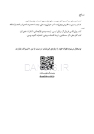 تصویر  مهندسی جذب بیمار در مراکز دندانپزشکی
