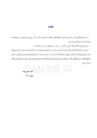 تصویر  فوریت های دندانپزشکی در بارداری