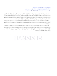 تصویر  کنترل عفونت در مراقبتهای اولیه دندانپزشکی