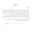 تصویر  انتخاب صحیح آنتی بیوتیک و آنتی میکروبیال در دندانپزشکی