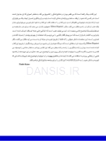 تصویر  آناتومی و مورفولوژی دندان 2019