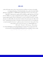 تصویر  آناتومی و مورفولوژی دندان 2019