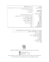 تصویر  دندانپزشکی بدون درد(روش های کاربردی برای پیشگیری از درد و بهبود عملکرد حرفه ای دندانپزشکان)