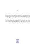 تصویر  دندانپزشکی بدون درد(روش های کاربردی برای پیشگیری از درد و بهبود عملکرد حرفه ای دندانپزشکان)