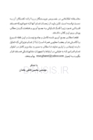 تصویر  ارگونومیک در تجهیزات دندانپزشکی