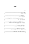 تصویر  ارگونومیک در تجهیزات دندانپزشکی