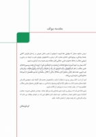 تصویر  برفک دهانی (علایم، عوامل، پیشگیری و درمان)