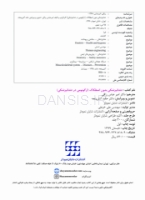 تصویر  دندانپزشکی بدون اصطکاک ارگونومی در دندانپزشکی