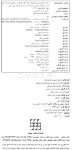 Pages-from-نحوه-صحیح-نشستن-دندانپزشک-2.jpg