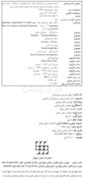 Pages-from-نحوه-صحیح-نشستن-دندانپزشک-2.jpg